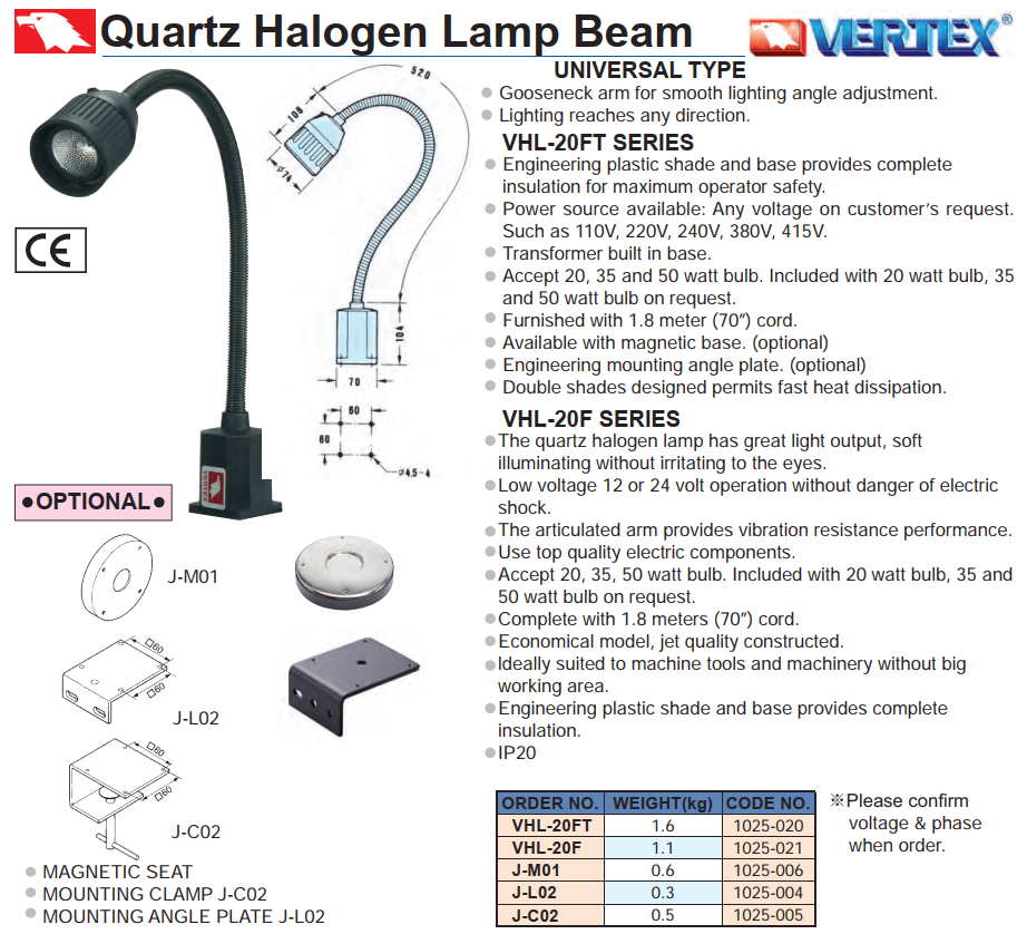 Vertex VHL-20FT machine light